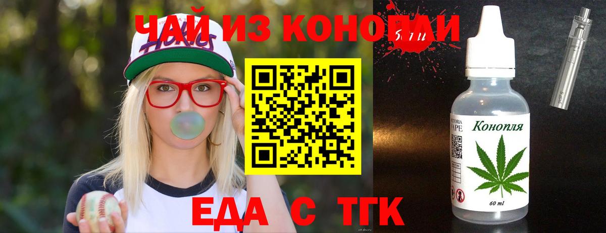 Полысаево  Canna-Cookies марихуана  Вход с VPN 
