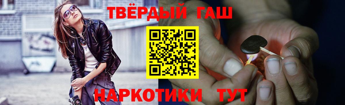 ГАШ VHQ Полысаево