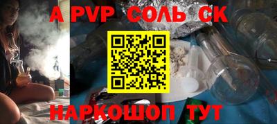 прущая мука Пенза