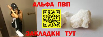мефедрон VHQ Пугачёв