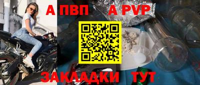 скорость mdpv Партизанск