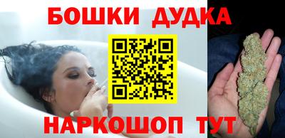 2c-b Пушкино