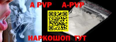 скорость mdpv Партизанск