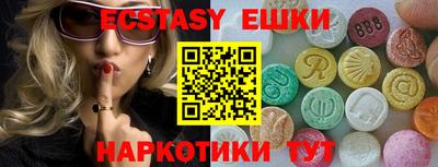 мефедрон VHQ Пугачёв