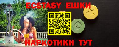 mix Первоуральск