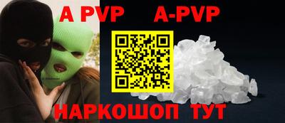 скорость mdpv Партизанск