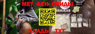 мефедрон VHQ Пугачёв