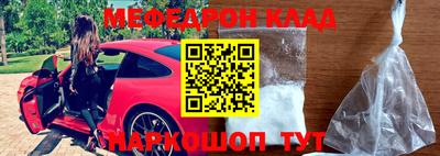 прущая мука Пенза