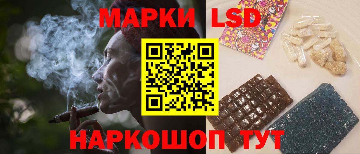 Полысаево  Лсд 25 экстази кислота  Вход с VPN  LSD-25 экстази кислота 