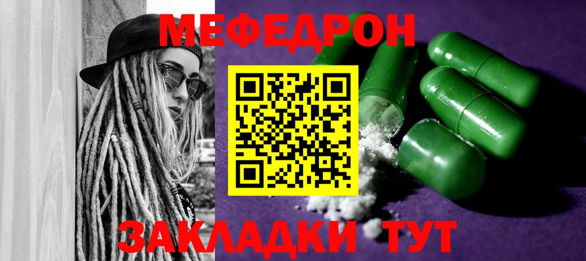МЕФ  МЕФ 4 MMC  Вход с VPN  Полысаево 