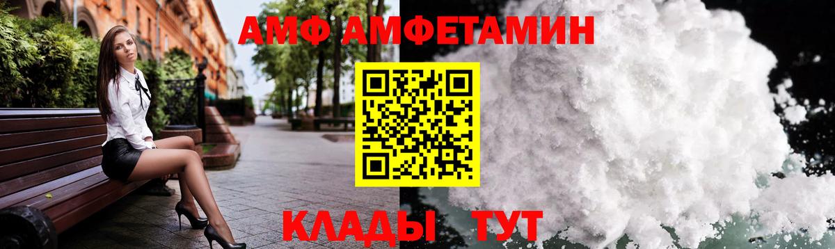Метамфетамин винт  Метамфетамин винт  Вход с VPN  Полысаево 