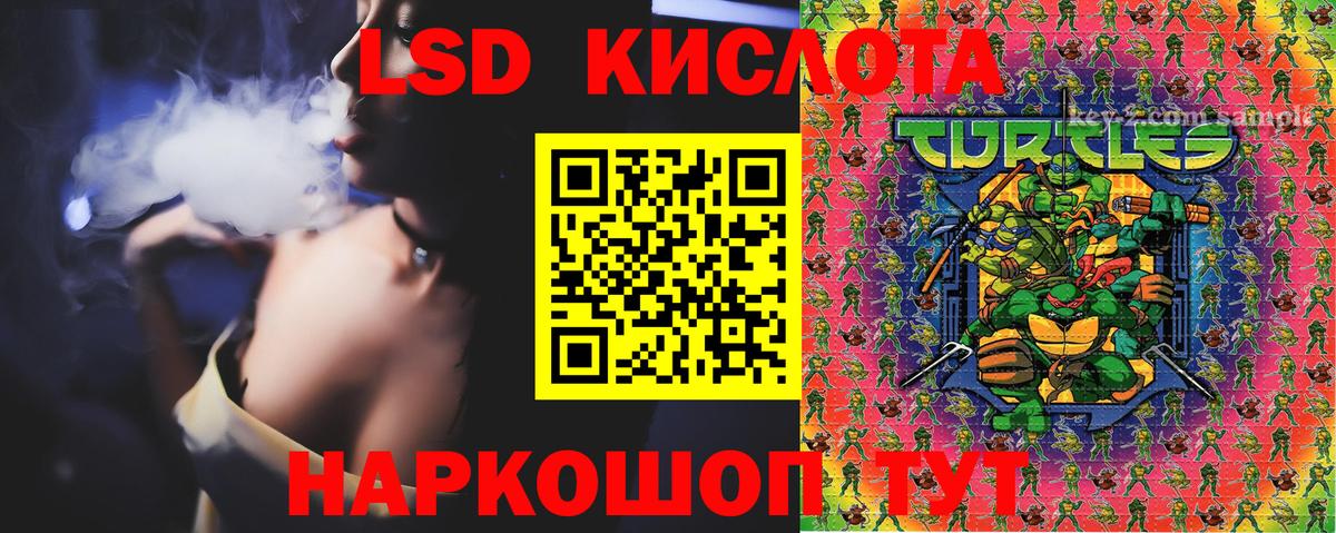 Полысаево  Марки NBOMe  Наркотические марки 1,8мг  Вход с VPN  Наркотические марки 1,8мг 