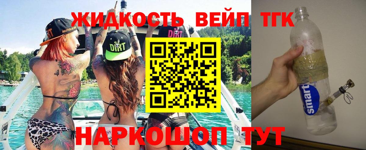 ТГК концентрат Полысаево