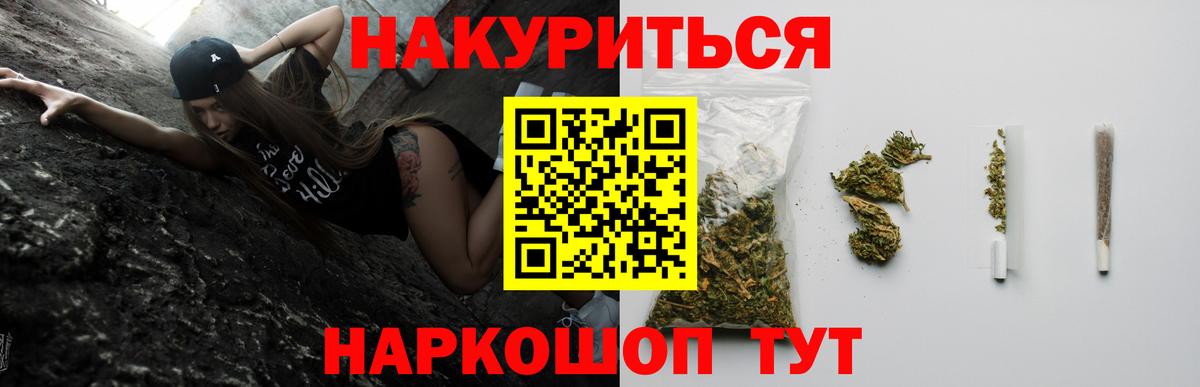 Бошки марихуана THC 21%  Вход с VPN  МАРИХУАНА сатива  МАРИХУАНА Ganja  Бошки Шишки White Widow  Полысаево 